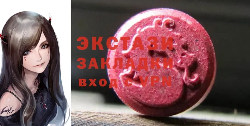 где продают   Жирновск  Ecstasy 99% 