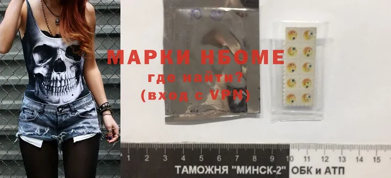 Марки N-bome 1500мкг  кракен как зайти  Жирновск  даркнет сайт 